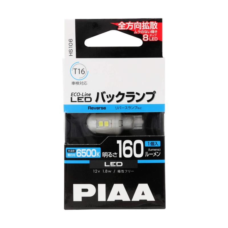 PIAA(ピア) 車用 バルブ バックランプ用 LEDバルブ T16 6500K 160lm ECO-Lineシリーズ_車検対応 1個入 12V/1.8W 極性フリー 全方向拡散8チップ HS106タイプ(口金形状):T16色温度(ケルビン):6500K/光束(ルーメン):160lm電圧:12V/消費電力:1.8W/入数:LEDバルブ1個/全方向拡散8チップ(±極性フリー)取付用途:バックランプ等お買い上げ際には、PIAAの「車種別適用表」をご確認ください。商品お買い上げの前に、現車にてご確認ください。(車種・年式・型式によっては適合できない場合があります。)複数店舗にて販売をしておりますため、在庫データの更新が間に合わず、欠品にも関わらず、注文ができる場合がございます。その際は、キャンセルにて対応を取らせていただきます。当店はお電話のお問い合わせはお受けしておりませんので、ご了承ください。お問い合わせは、問い合わせフォームにてお願いをいたします。