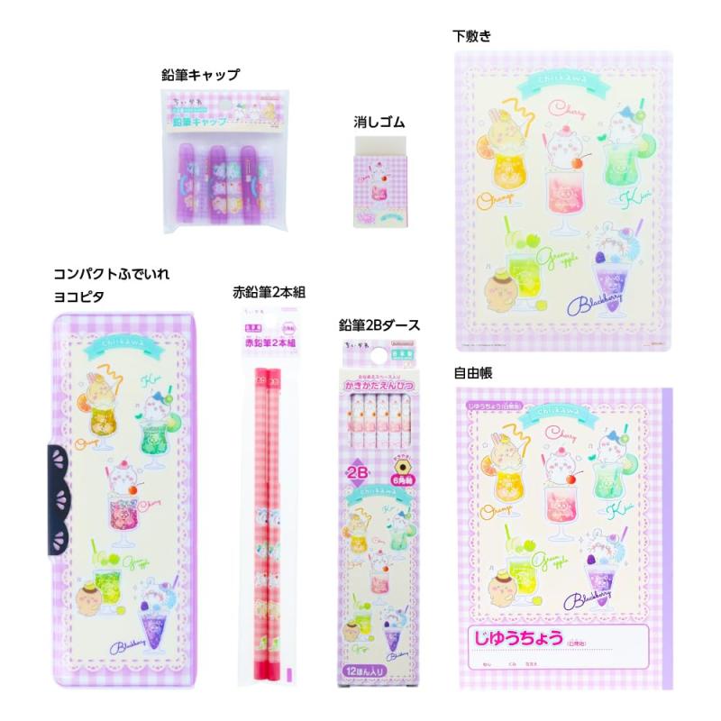 サンスター文具 ちいかわ 文具セット 新入学用品 2025新入学用品キャラクター ちいかわ S4724062 omichi-store-10483768 シオカゼ商店 サンプル画像2