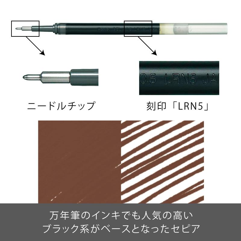 ぺんてる ボールペン替芯 エナージェル 0.5mm セピア 10本 XLRN5-SP(10) omichi-store-10481941 シオカゼ商店 サンプル画像2