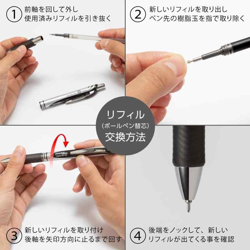 ぺんてる ボールペン替芯 エナージェル 0.5mm セピア 10本 XLRN5-SP(10) omichi-store-10481941 シオカゼ商店 サンプル画像3