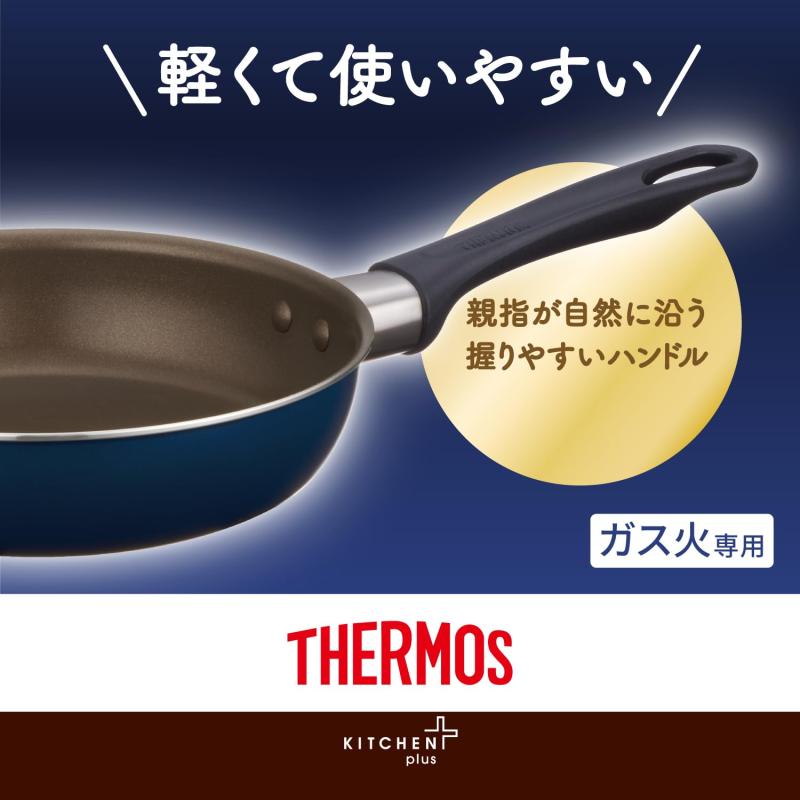 サーモス デュラブルシリーズ フライパン 26cm ネイビー ガス火専用 焦げつきにくい 耐久性コーティング PFOA PFOS不使用 片手で軽々持てる 軽量モデル KFI-026 NVY omichi-store-10646174 シオカゼ商店 サンプル画像3