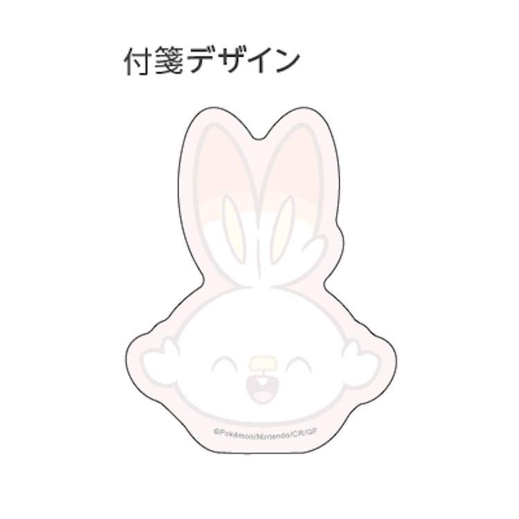 サンスター文具(Sun-Star Stationery) ポケットモンスター 付箋 ぷにぷにふせん ポケピースステーショナリーシリーズ ヒバニー S2845229 omichi-store-10566364 シオカゼ商店 サンプル画像2
