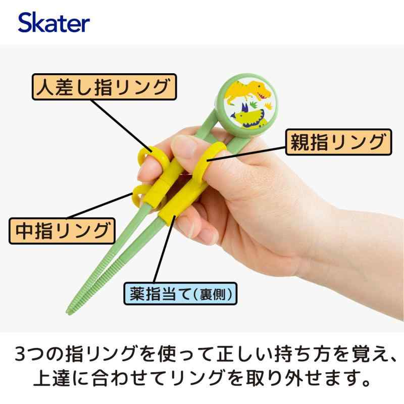 スケーター(Skater) 子供用 トレーニング箸 専用ケース付き 14cm 練習箸 対象年齢2～7才 右手用 サンリオ ハローキティ 70年代 女の子 ADXT1S-A omichi-store-10646751 シオカゼ商店 サンプル画像3