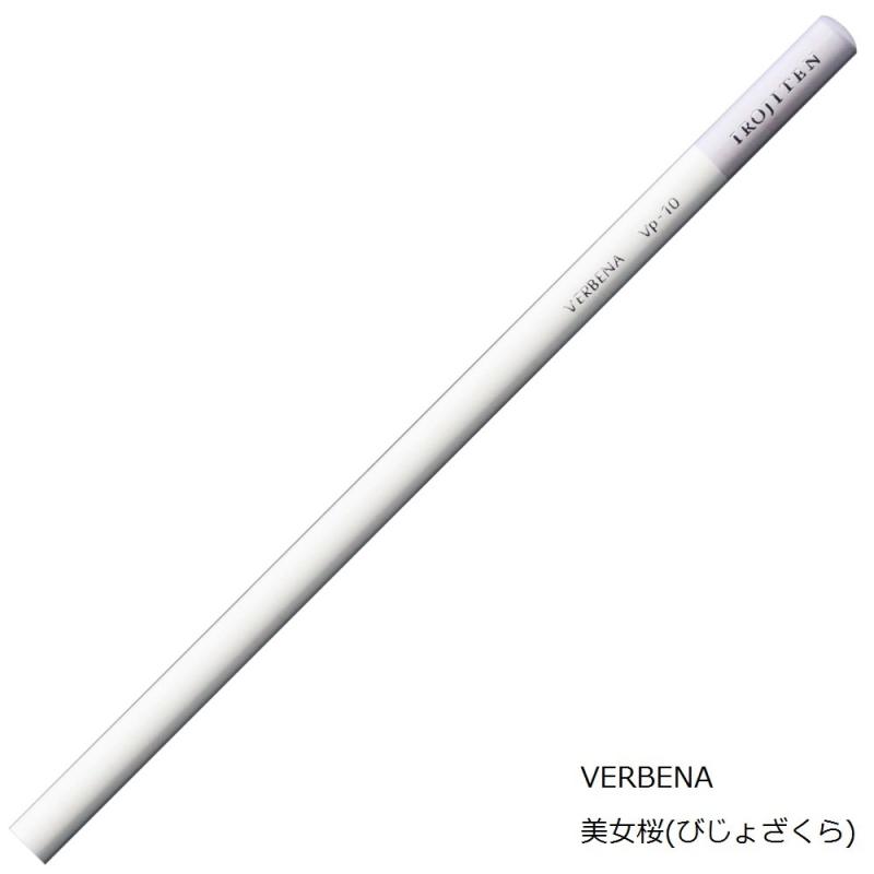 トンボ鉛筆 色鉛筆 色辞典 単色 CI-RVP10-6P 美女桜 6本 omichi-store-10497799 シオカゼ商店 サンプル画像2