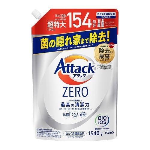 花王 アタックZERO 詰替 超特大 1540g常温複数店舗にて販売をしておりますため、在庫データの更新が間に合わず、欠品にも関わらず、注文ができる場合がございます。その際は、キャンセルにて対応を取らせていただきます。当店はお電話のお問い合わせはお受けしておりませんので、ご了承ください。お問い合わせは、問い合わせフォームにてお願いをいたします。