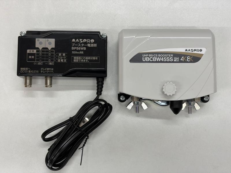 マスプロ 4K・8K衛星放送(3224MHz)対応 UHF・BS・CSトリプルブースター UBCBW45SS