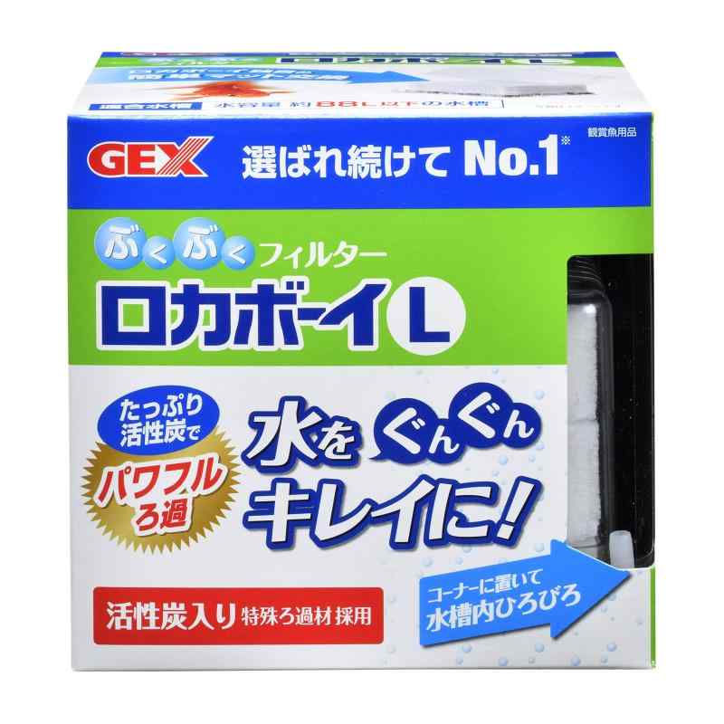 ジェックス GEX ロカボーイ ぶくぶくフィルター 本体 L本体サイズ (幅X奥行X高さ) :12×12×12cm本体重量:0.5kg原産国:タイ複数店舗にて販売をしておりますため、在庫データの更新が間に合わず、欠品にも関わらず、注文ができる場合がございます。その際は、キャンセルにて対応を取らせていただきます。当店はお電話のお問い合わせはお受けしておりませんので、ご了承ください。お問い合わせは、問い合わせフォームにてお願いをいたします。