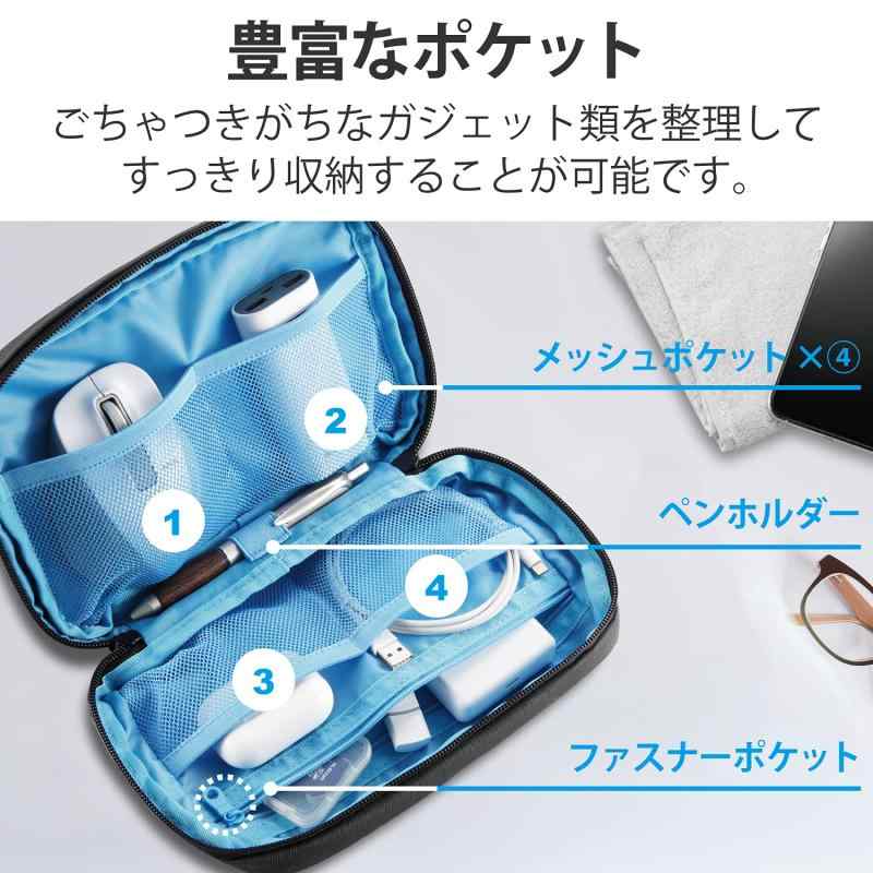 エレコム ガジェットポーチ ポーチ ガジェットケース 抗菌 撥水加工 止水ファスナー 固定収納 ペンホルダー ブラック BMA-GPAB01BK omichi-store-10560152 シオカゼ商店 サンプル画像2