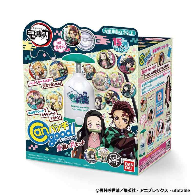 El juego Good Demon Slayer — vista 2