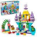 レゴ(LEGO) デュプロ アリエルのまほうのおしろ おもちゃ 玩具 プレゼント ブロック 幼児 赤ちゃん男の子 女の子 子供 2歳 3歳 4歳 5歳 1043...