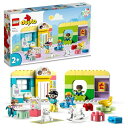 レゴ(LEGO) デュプロ デュプロのまち たのしいほいくえん 10992 おもちゃ ブロック プレゼント幼児 赤ちゃん 知育 クリエイティブ 男の子 女の子 ...