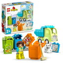 レゴ(LEGO) デュプロ デュプロのまち リサイクル回収トラック 10987 おもちゃ ブロック プレゼント幼児 赤ちゃん 知育 クリエイティブ 男の子 女の...