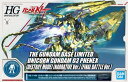 HG 1/144 ユニコーンガンダム3号機 フェネクス(デストロイモード)(ナラティブVer.)(最終決戦仕様)プラモデル(ガンダムベース限定)