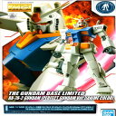 バンダイ(BANDAI) 【ガンダムベース限定】MG 1/100 RX-78-2 ガンダム (パーフェクトガンダムVer.)アニメカラー