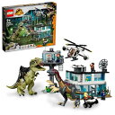 レゴ(LEGO) おもちゃ 恐竜 ジュラシック・ワールド ギガノトサウルスとテリジノサウルスの猛攻撃 76949 ブロック プレゼント きょうりゅう 男の子 女...