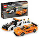レゴ(LEGO) スピードチャンピオン マクラーレン Solus GT & マクラーレン F1 LM 76918 おもちゃ ブロック プレゼント 乗り物 のりも...