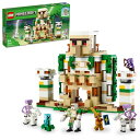 レゴ(LEGO) マインクラフト アイアンゴーレムの要塞 クリスマスプレゼント クリスマス 21250 おもちゃ ブロック プレゼント 冒険 男の子 女の子 9...