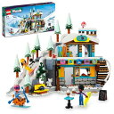 レゴ(LEGO) フレンズ ゲレンデとカフェ 41756 おもちゃ ブロック プレゼント ごっこ遊び 女の子 9歳 ~