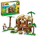 レゴ(LEGO) スーパーマリオ ドンキーコング の ツリーハウス ギフト 71424 おもちゃ ブロック 誕生日プレゼント 冒険 男の子 女の子 8歳 ~