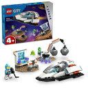 レゴ(LEGO) シティ うちゅう船と わく星ちょうさ おもちゃ 玩具 プレゼント ブロック 男の子 女の子 子供 4歳 5歳 6歳 宇宙 ロケット ごっこ遊び...