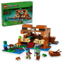 レゴ(LEGO) マインクラフト カエルハウス おもちゃ 玩具 プレゼント ブロック 女の子 男の子 子供 7歳 8歳 9歳 10歳 小学生 マイクラ 2125...