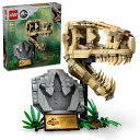 レゴ(LEGO) ジュラシック・ワールド 恐竜の化石:T-レックス頭蓋骨 おもちゃ 玩具 プレゼント ブロック 男の子 女の子 子供 8歳 9歳 10歳 11歳...