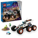 レゴ(LEGO) シティ わく星探査車とエイリアン おもちゃ 玩具 プレゼント ブロック 男の子 女の子 子供 5歳 6歳 7歳 8歳 小学生 宇宙 ごっこ遊び...