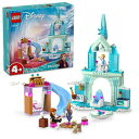 レゴ(LEGO) ディズニープリンセス エルサの氷のおしろ おもちゃ 玩具 プレゼント ブロック 男の子 女の子 子供 4歳 5歳 6歳 エルサ アナ アナ雪 ...