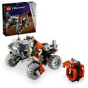 レゴ(LEGO) テクニック スペースローダーLT78 おもちゃ 玩具 プレゼント ブロック 男の子 女の子 子供 7歳 8歳 9歳 10歳 小学生 車 プラモ...