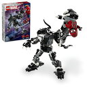 レゴ(LEGO) スーパー・ヒーローズ ヴェノム・メカスーツとマイルス・モラレスの対決 おもちゃ 玩具 プレゼント ブロック 男の子 女の子 子供 5歳 6歳 ...