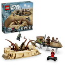 レゴ(LEGO) スター・ウォーズ 砂漠のスキフとサーラックの巣穴 おもちゃ 玩具 プレゼント ブロック 男の子 女の子 子供 8歳 9歳 10歳 11歳 小学...