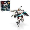 レゴ(LEGO) スター・ウォーズ ルーク・スカイウォーカー の Xウィング メカスーツ おもちゃ 玩具 プレゼント ブロック 男の子 女の子 子供 5歳 6歳...