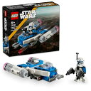 レゴ(LEGO) スター・ウォーズ キャプテン・レックス の Yウィング マイクロファイター おもちゃ 玩具 プレゼント ブロック 男の子 女の子 子供 5歳 ...
