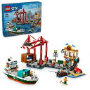 レゴ(LEGO) シティ レゴシティの波止場と貨物船 おもちゃ 玩具 プレゼント ブロック 男の子 女の子 子供 7歳 8歳 9歳 10歳 小学生 ボート 船 ...