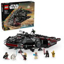 レゴ(LEGO) スター・ウォーズ ダーク・ミレニアム・ファルコン おもちゃ 玩具 プレゼント ブロック 男の子 女の子 子供 9歳 10歳 11歳 12歳 小...