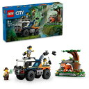 レゴ(LEGO) シティ ジャングル探検 オフロードトラック おもちゃ 玩具 プレゼント ブロック 男の子 女の子 子供 5歳 6歳 7歳 8歳 小学生 604...