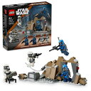 レゴ(LEGO) スター・ウォーズ マンダロアの奇襲 バトルパック おもちゃ 玩具 プレゼント ブロック 男の子 女の子 子供 5歳 6歳 7歳 8歳 小学生 ...