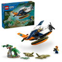 レゴ(LEGO) シティ ジャングル探検 水上飛行機 おもちゃ 玩具 プレゼント ブロック 男の子 女の子 子供 5歳 6歳 7歳 8歳 小学生 飛行機 ひこう...