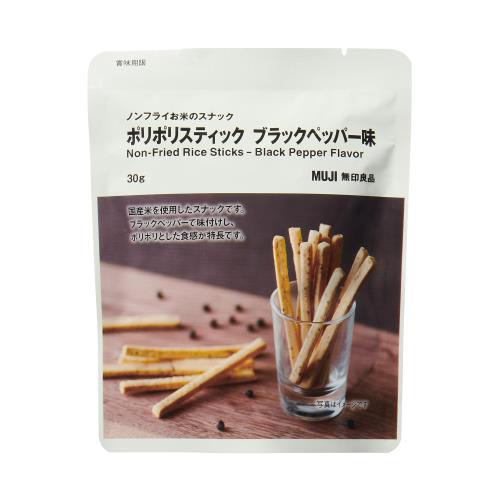無印良品 ノンフライお米のスナック ポリポリスティック ブラックペッパー味 30g UFZ77A4Sのサムネイル