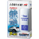 ソフト99(SOFT99) コーティング フッソコート鏡艶(ミラーシャイン)ライトカラー専用 250ml 自動車塗膜の保護・艶出し用 専用クロス 00351