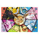 エンスカイ(ENSKY) ポケットモンスター イーブイフレンズ 26×38cm アートクリスタル ジグソーパズル 300ピース ART CRYSTAL JIGS...