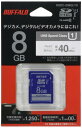 BUFFALO UHS-I Class1 SDカード 8GB RSDC...(2)