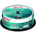 バッファロー ブルーレイディスク BD-R 1回録画用 25GB 20枚 スピンドル 片面1層 1-6倍速 【 ディーガ(2016年発売以降) 動作確認済み 】...
