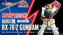 ROBOT魂 〈SIDE MS〉 RX-78-2 ガンダム ver. A.N.I.M.E. 〜ファーストタッチ2500〜 『機動戦士ガンダム』 (魂ネイション2...