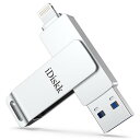 APPLE Mfi認証 iDiskk 512GB iPhone USB...(2)