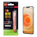 エレコム iPhone 12 / 12 Pro 【超! 衝撃吸収で画面を保護】 指紋防止 反射防止 PM-A20BFLPW