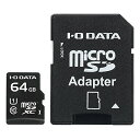 アイ・オー・データ microSDカード 64GB UHS-I(スピー...(2)