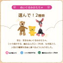 超人気♥︎「楽天3位」★選べるおもちゃ2＋1点セット 犬 音がする 笛入り シャカシャカ 犬 おもちゃぬいぐるみ 安全 噛む 力 強い 歯磨き プレゼント おもちゃ ぬいぐるみ 犬おもちゃ 犬用玩具 ペット 犬用おもちゃ ストレス解消 遊び 丈夫 送料無料 3