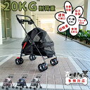 【送料無料】ペットカート多頭用 軽量 通気 折りたたみ 4輪 小型犬 中型犬 ペットバギードッグカート ブレーキ カート 360°回転タイヤ 通気 ペット用品 折り畳み 犬猫 小動物 ウサギ 介護用 軽量