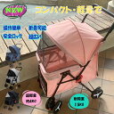 ♪ 【軽量・送料無料】★ペットカート 中型犬 多頭 ペットカート 小型犬 折畳 通気 コンパクト 介護用 お出かけ 旅行 通院 散歩 大型犬 ペットバギー ドッ...